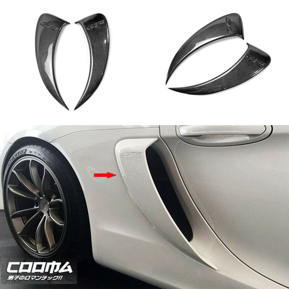ポルシェ981 ケイマン ボクスター GT4-STYLE カーボン サイドスクープ ダクト GT4 Type インテ-クカバ- 2013-2016 左右セット拍卖