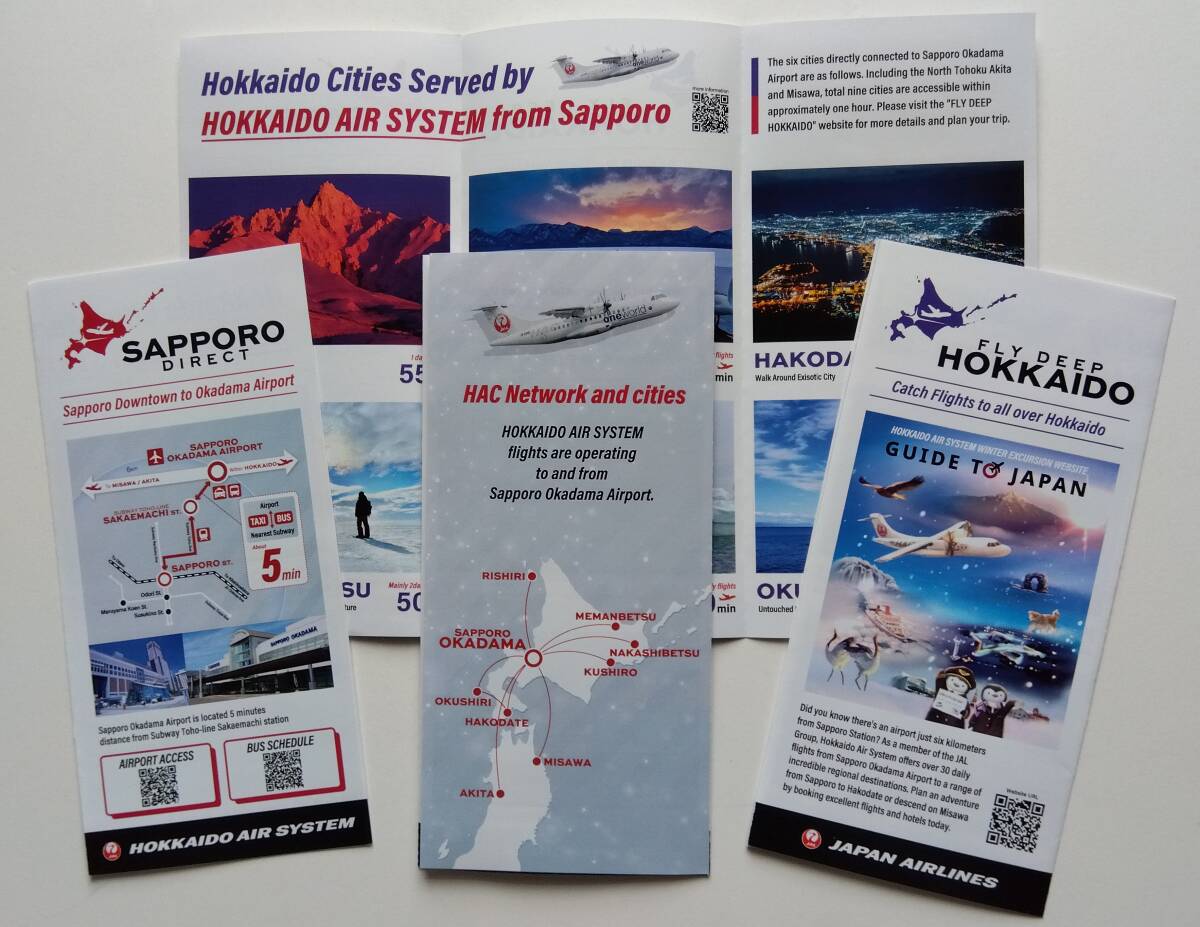 HAC 北海道エアシステム リーフレット 英語 JAL 日本航空拍卖