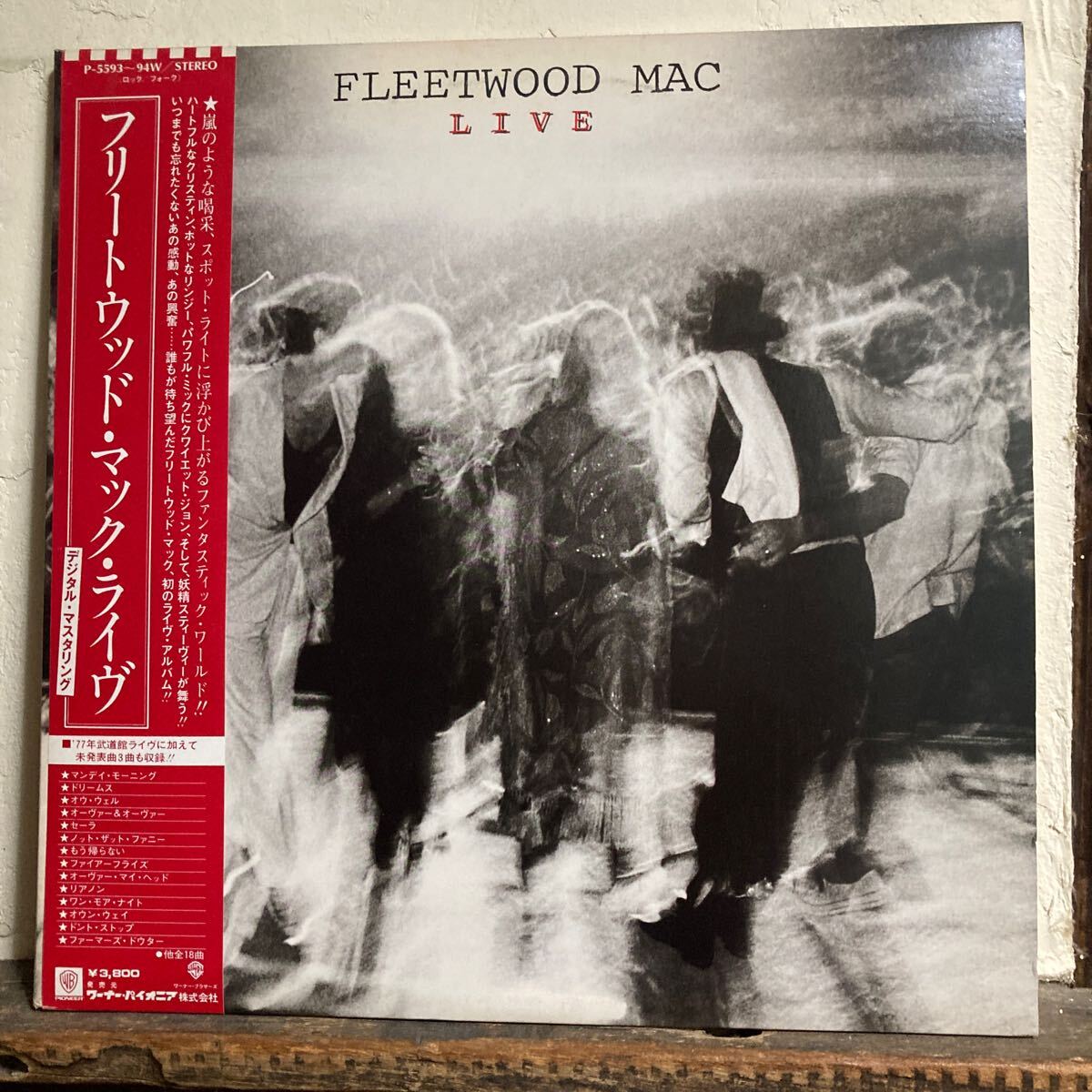 フリートウッド.マック.ライブ 2枚組み拍卖