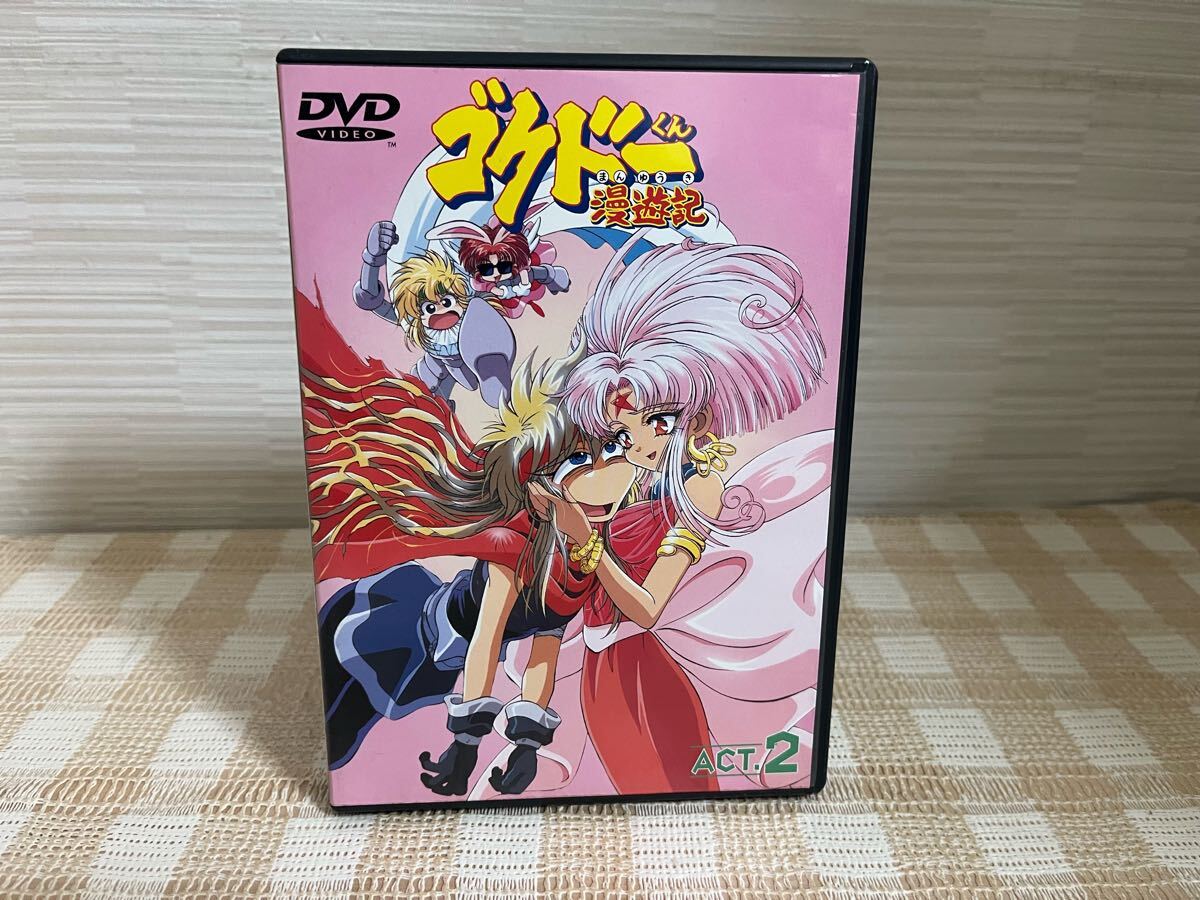 ゴクドーくん漫遊記 2巻 DVD セル版 即決 送料無料拍卖