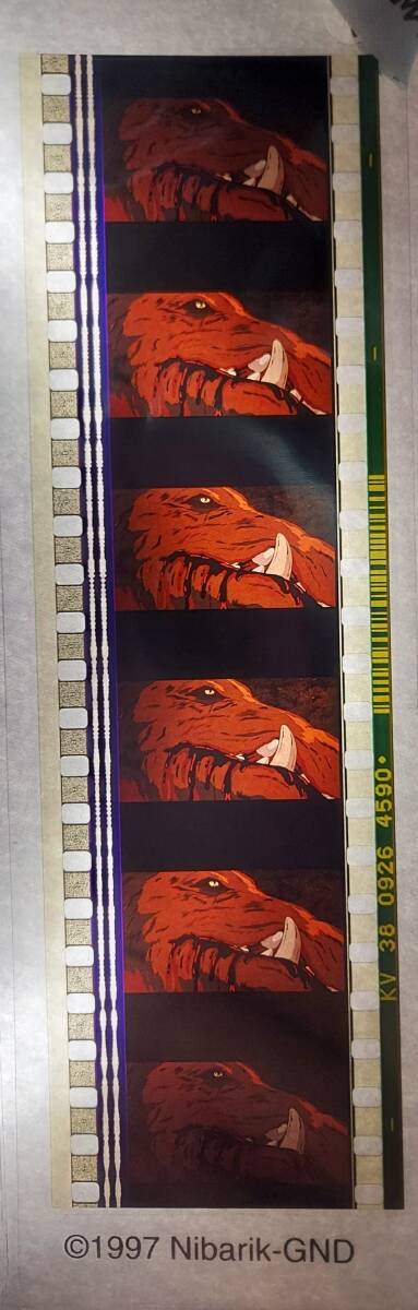 ジブリ美術館 フィルムブックマーカー もののけ姫 未使用 (アシタカの退治されたタタリ神 ナゴ)拍卖