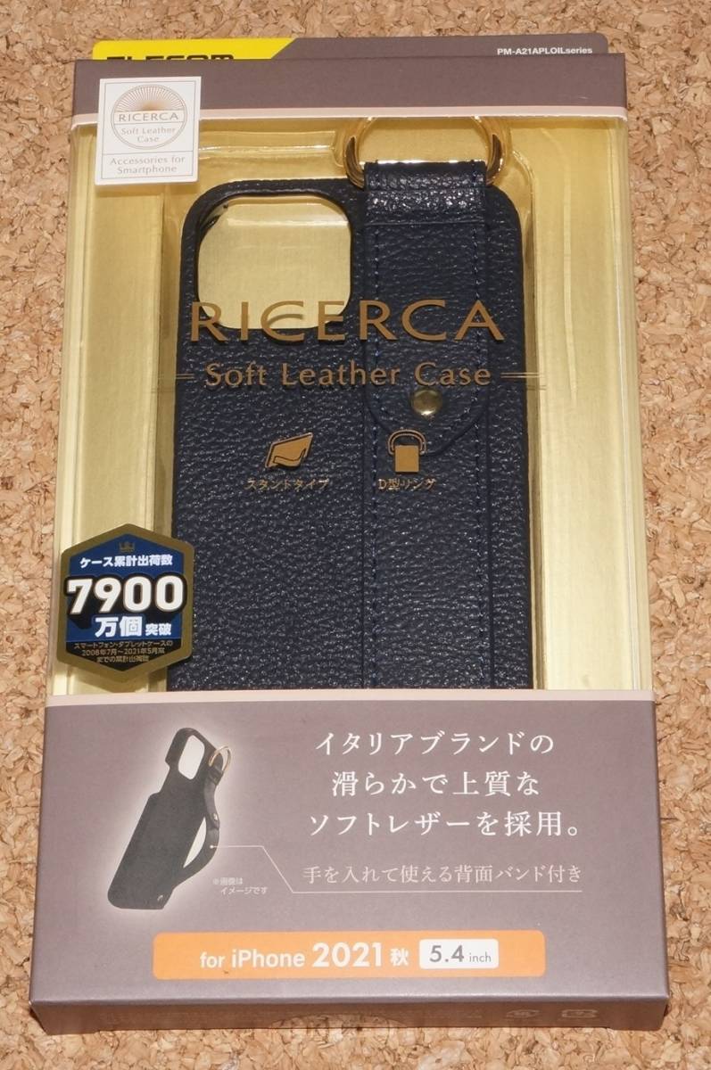★新品★ELECOM iPhone13mini オープン レザーケース イタリアン RICERCA ロイヤルネイビー拍卖