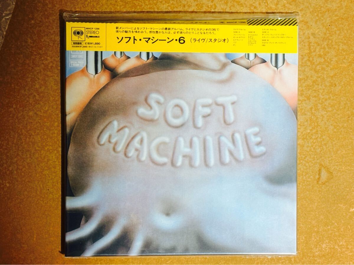 【紙ジャケ未開封】名盤 ※ ソフト・マシーン ※ 6 ※ 国内盤CD SOFT MACHINE拍卖