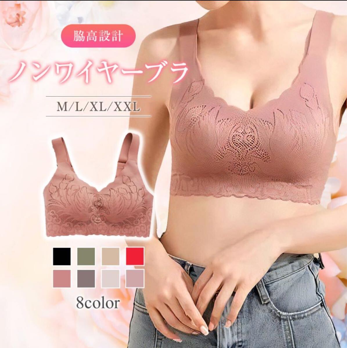 ブラジャー ノンワイヤー ワイヤレス 鳳凰柄 補正ブラ ナイトブラ 大きいサイズ 16拍卖