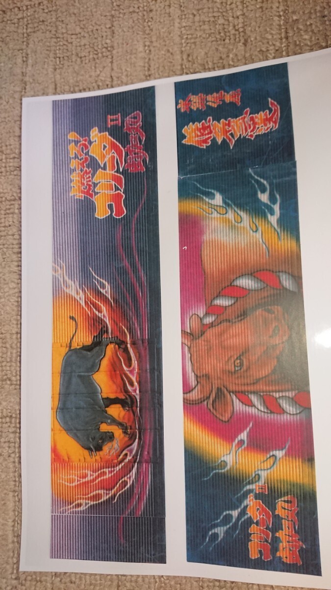 トラック野郎1/32コリーダⅡ箱絵縦約7㎝横約28.5㎝ インクジェット紙拍卖