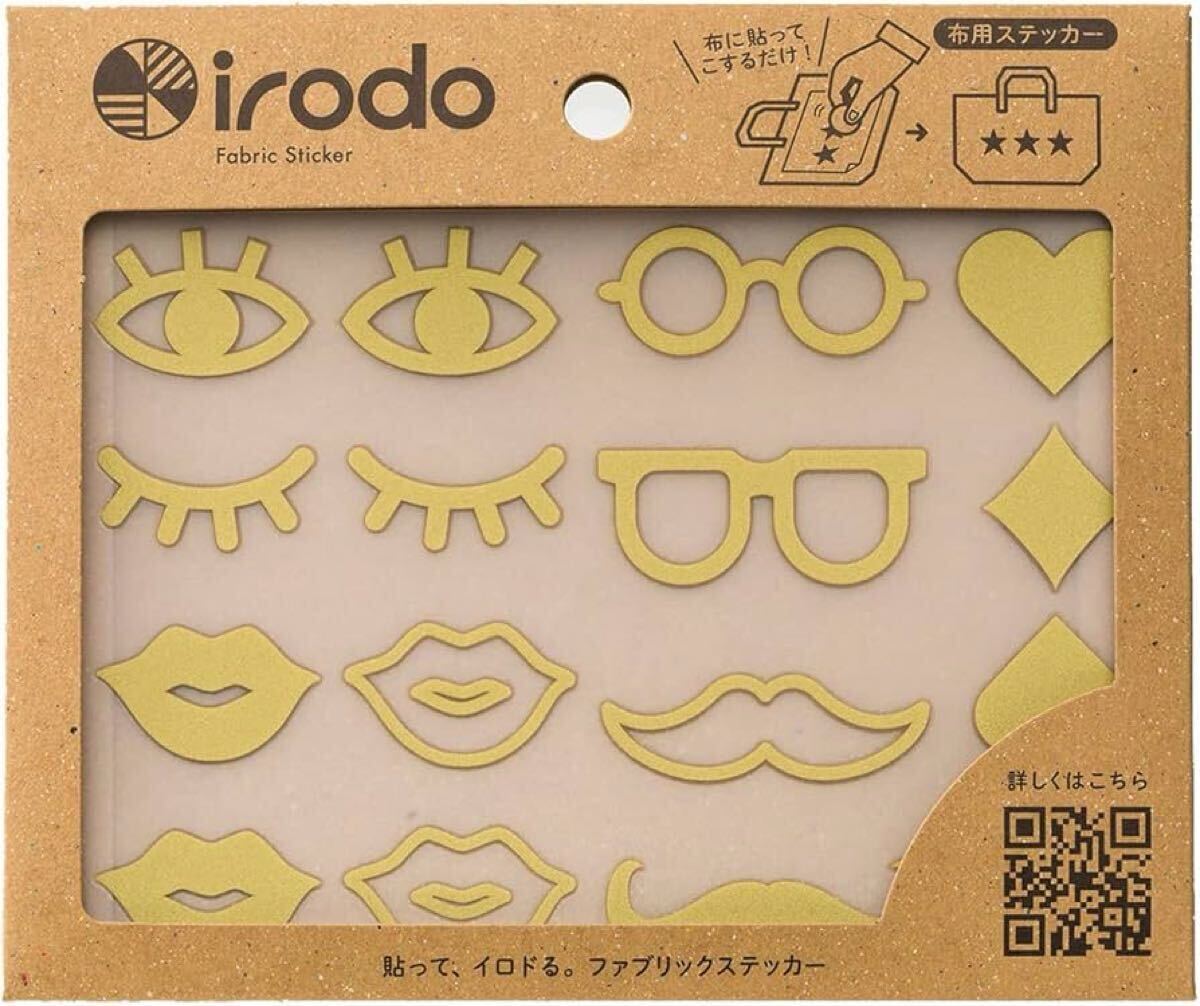 e-431 irodo(イロド) フェイス ゴールド 【アイロン不要】【布用転写シール】【革・化繊OK】【ハンドメイド】 90031拍卖