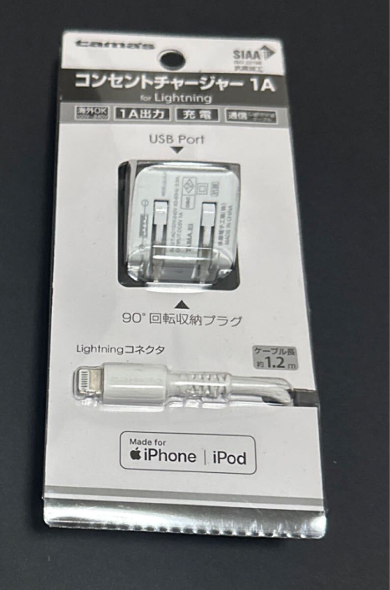 e-395 多摩電子工業 コンセントチャージャー1A拍卖