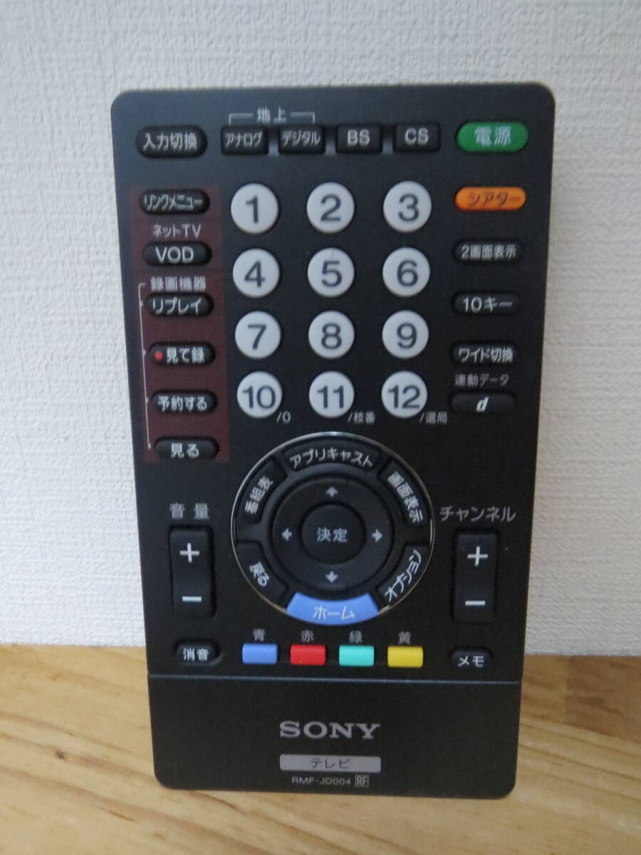 美品 SONY ソニー 純正 テレビ リモコン RMF-JD004拍卖