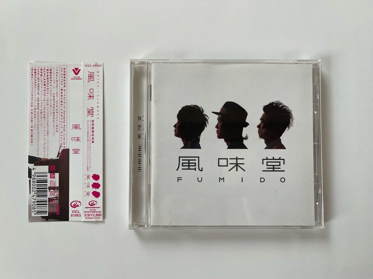 風味堂 「風味堂」 中古CD FUMIDO レキシ 元気出せ!遣唐使 和久拍卖