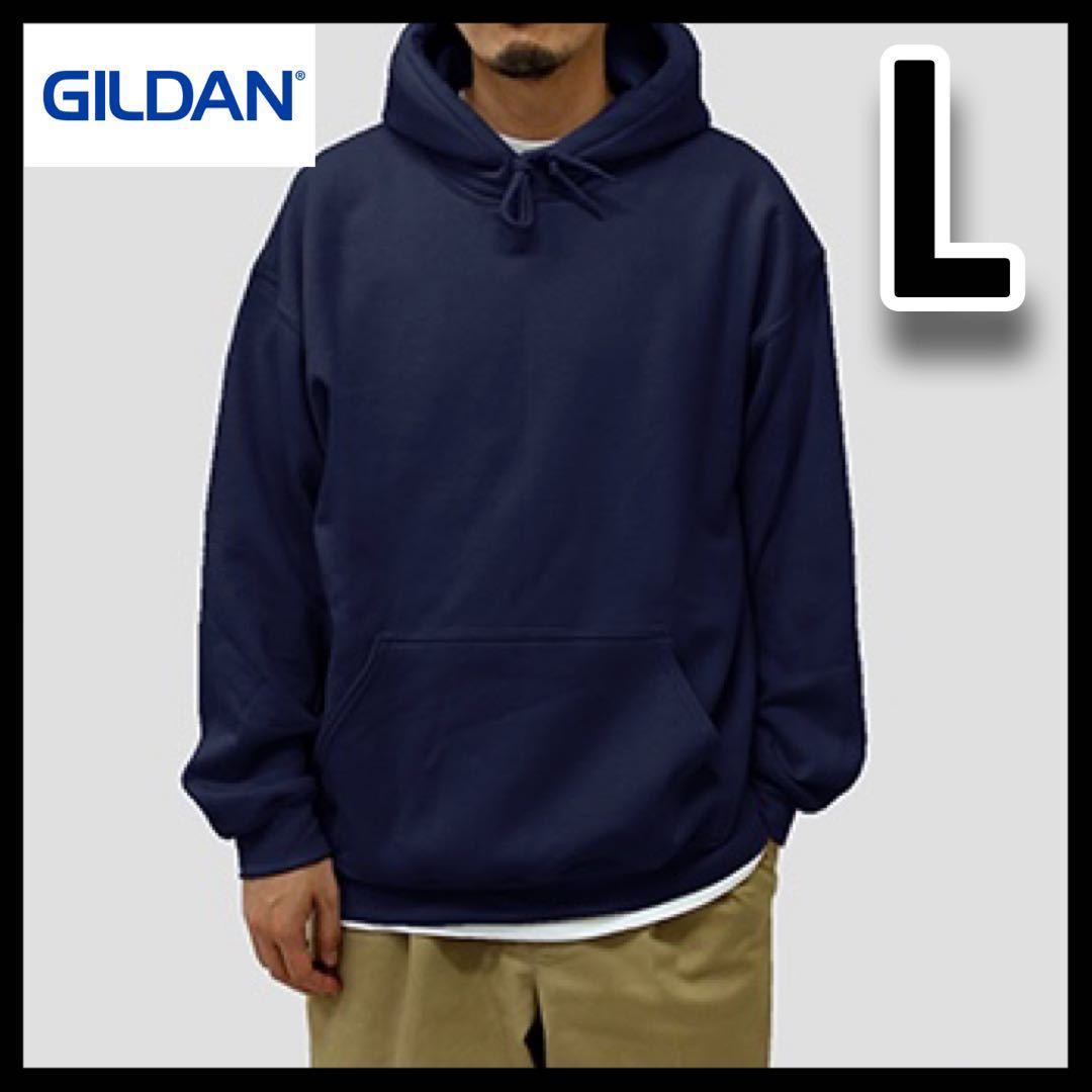 新品未使用 GILDAN ギルダン 8oz プルオーバーパーカー 無地かぶりパーカー 裏起毛 紺 ネイビー Lサイズ ビッグシルエット フーディー拍卖