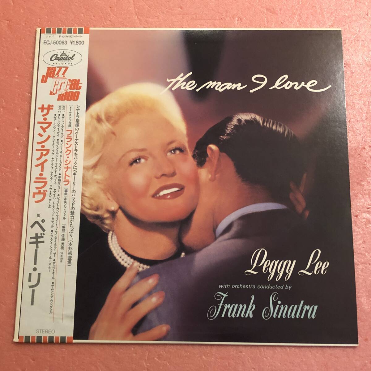 美品 LP 国内盤 帯付 ペギー リー / ザ マン アイ ラヴ Peggy Lee / The Man I Love フランク シナトラ拍卖