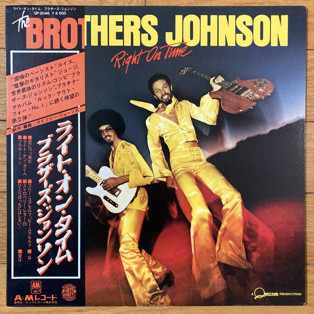 ■ブラザーズ・ジョンソン■ライト・オン・タイム■The Brothers Johnson■Right On Time■GP-2046■Soul■帯拍卖