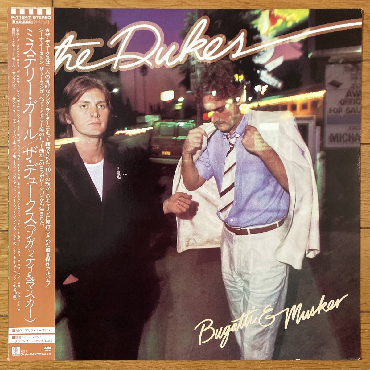 ■ザ・デュークス(ブガッティ&マスカー)■ミステリー・ガール■The Dukes (Bugatti & Musker)■P-11247■AOR■帯■3618拍卖