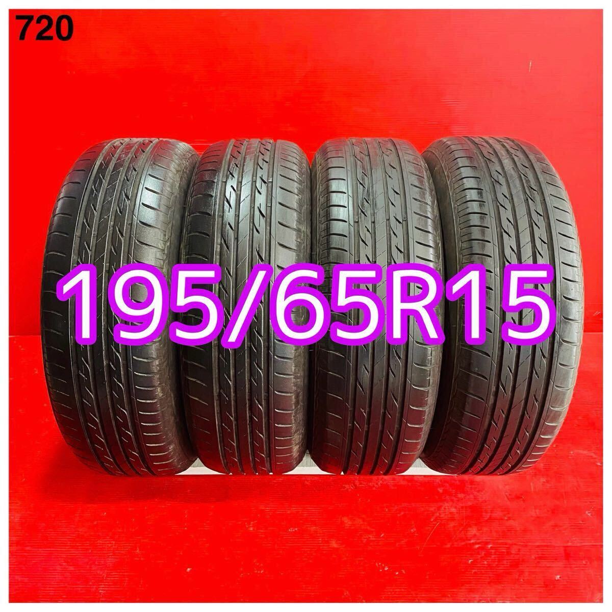 ★ BRIDGESTONE NEXTRY ★ 195/65R15 91S ★ 2022年式 パンク修理なし ビード切れなし 汚れあり 4本セット拍卖