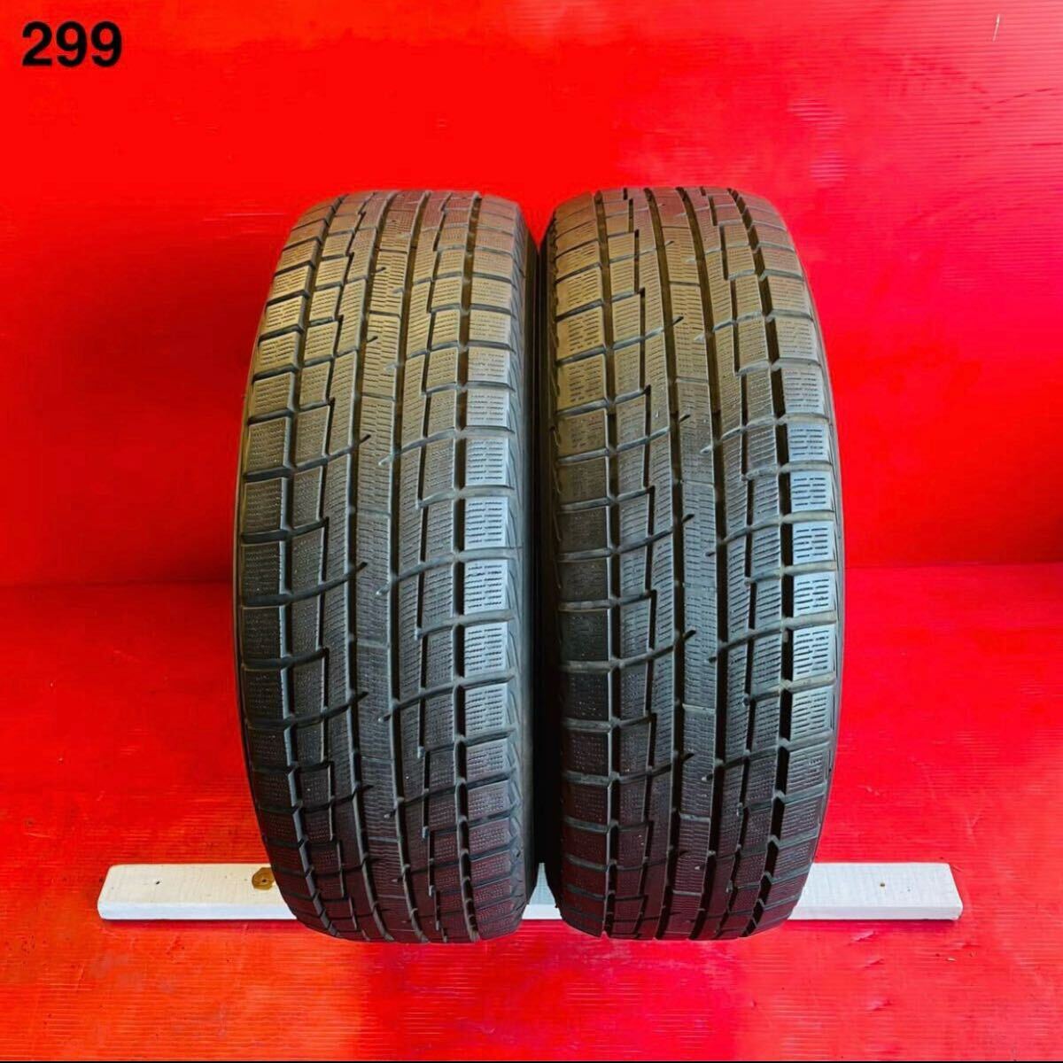 RACTIVA ICE BP02 195/65R15 国産 2023年式 パンク修理なし ビード切れなし 汚れあり スタッドレスタイヤ 2本セット拍卖