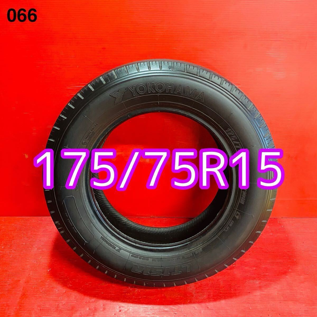 ★ YOKOHAMA LT151R ★ 175/75R15 103/101N LT ★ 2023年式 パンク修理なし ビード切れなし 汚れあり 1本のみ。 ☆ST- 066拍卖