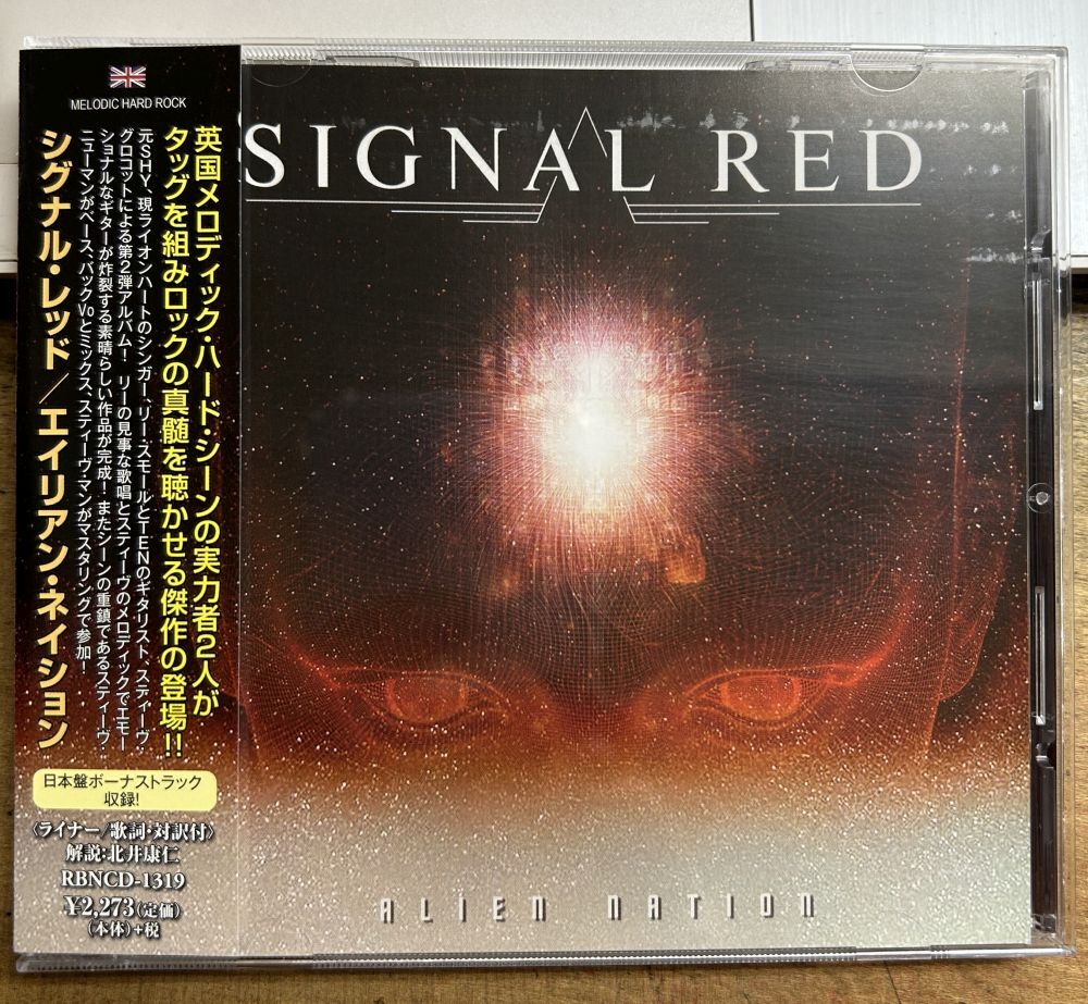 ストライクナイン 1 STRYKENINE I 【中古CD】 サンプル盤 RBNCD-1343拍卖