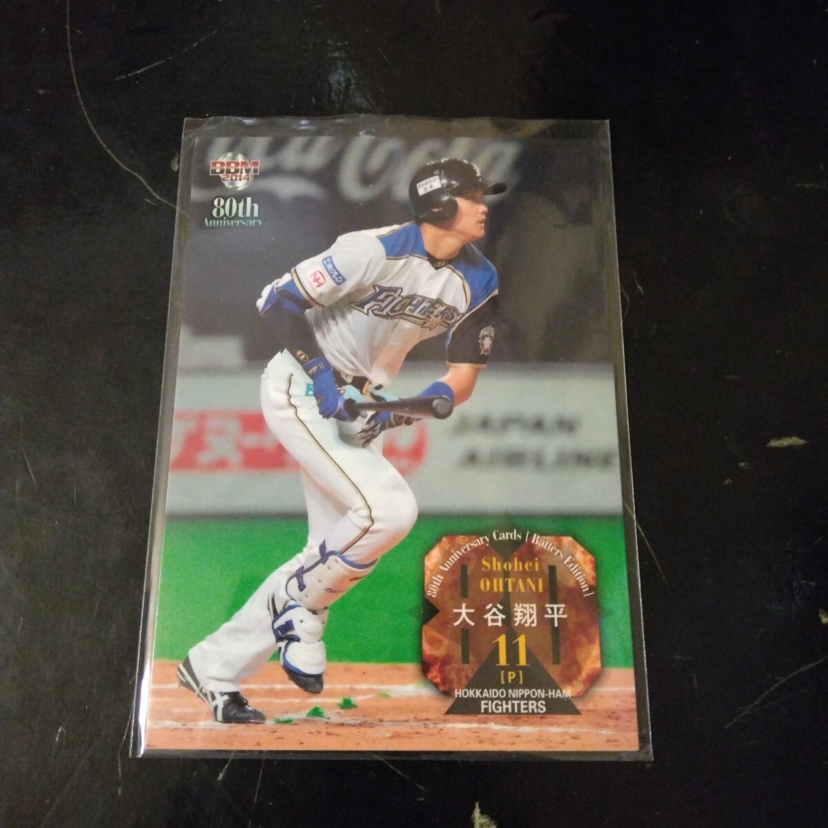 2014BBM 80th Anniversary 北海道日本ハムファイターズ NO90 大谷翔平拍卖