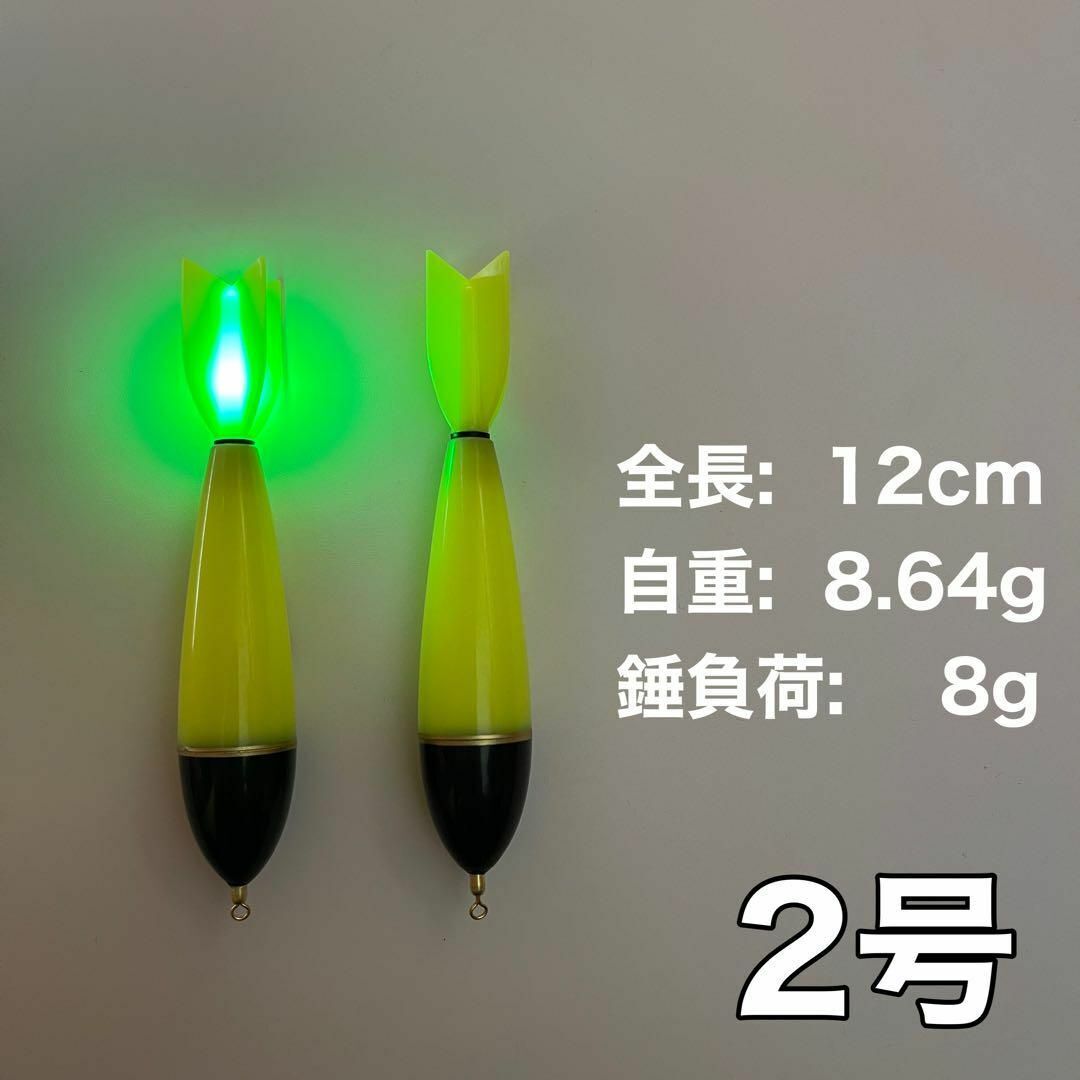 昼夜兼用 電気ウキ 2号 棒ウキ 黄色 LED  ウキトップ タイプA対応拍卖