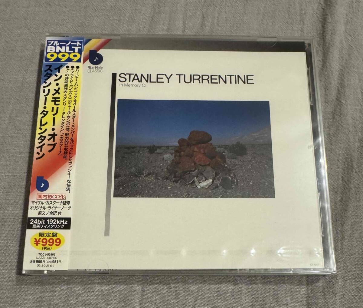 未開封 スタンリー・タレンタイン/ イン・メモリー・オブ・スタンリー・タレンタイン サンプル盤拍卖