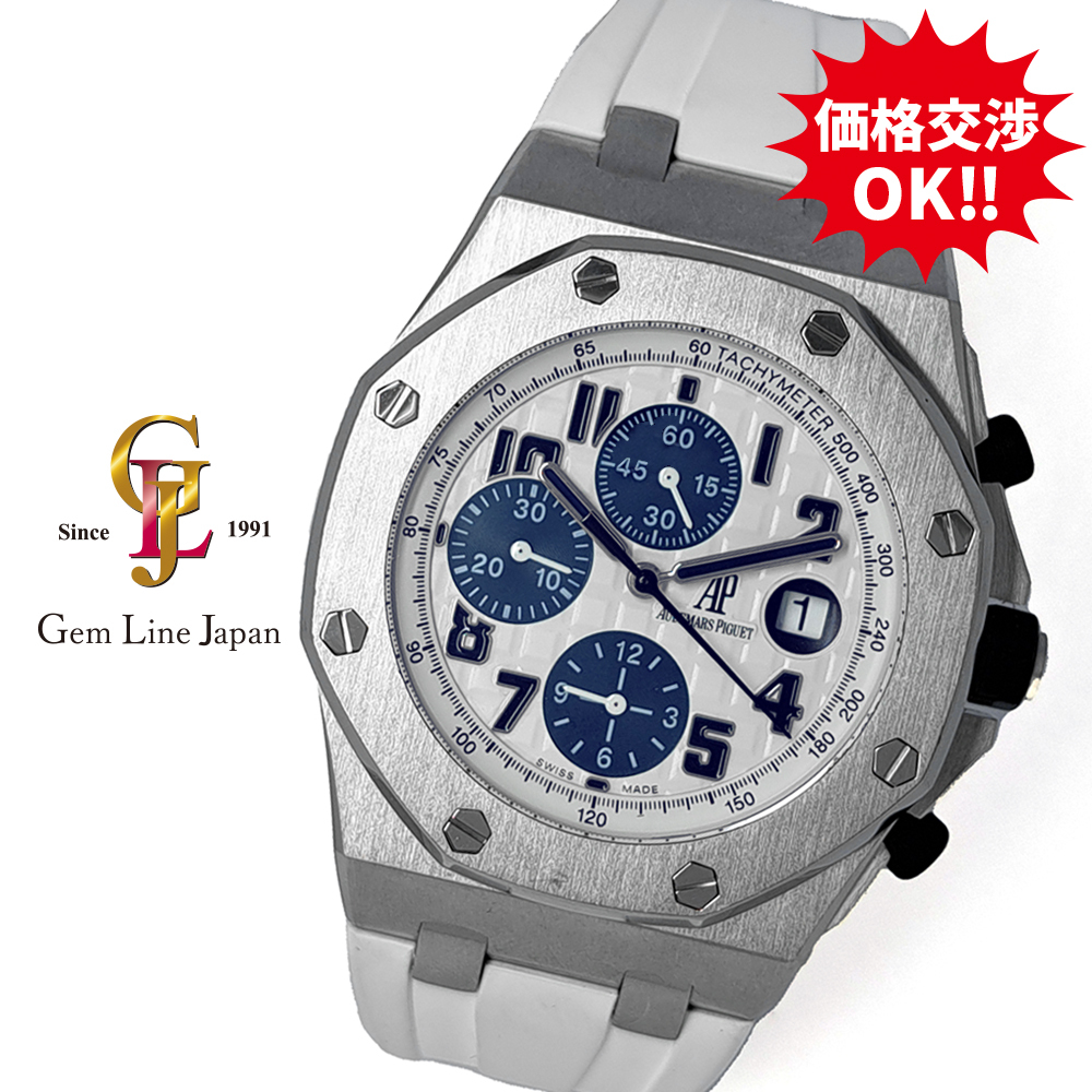 オーデマ・ピゲ ロイヤルオーク オフショア クロノグラフ 26170ST.00.D305CR Dバックル メンズ 自動巻 時計拍卖