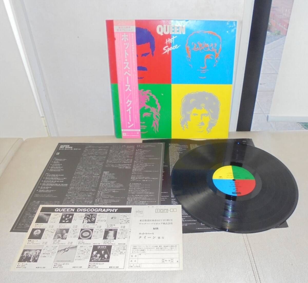 QUEEN クイーン/Hot Space ホット・スペース(LP,帯付,Elektra P-11204)拍卖