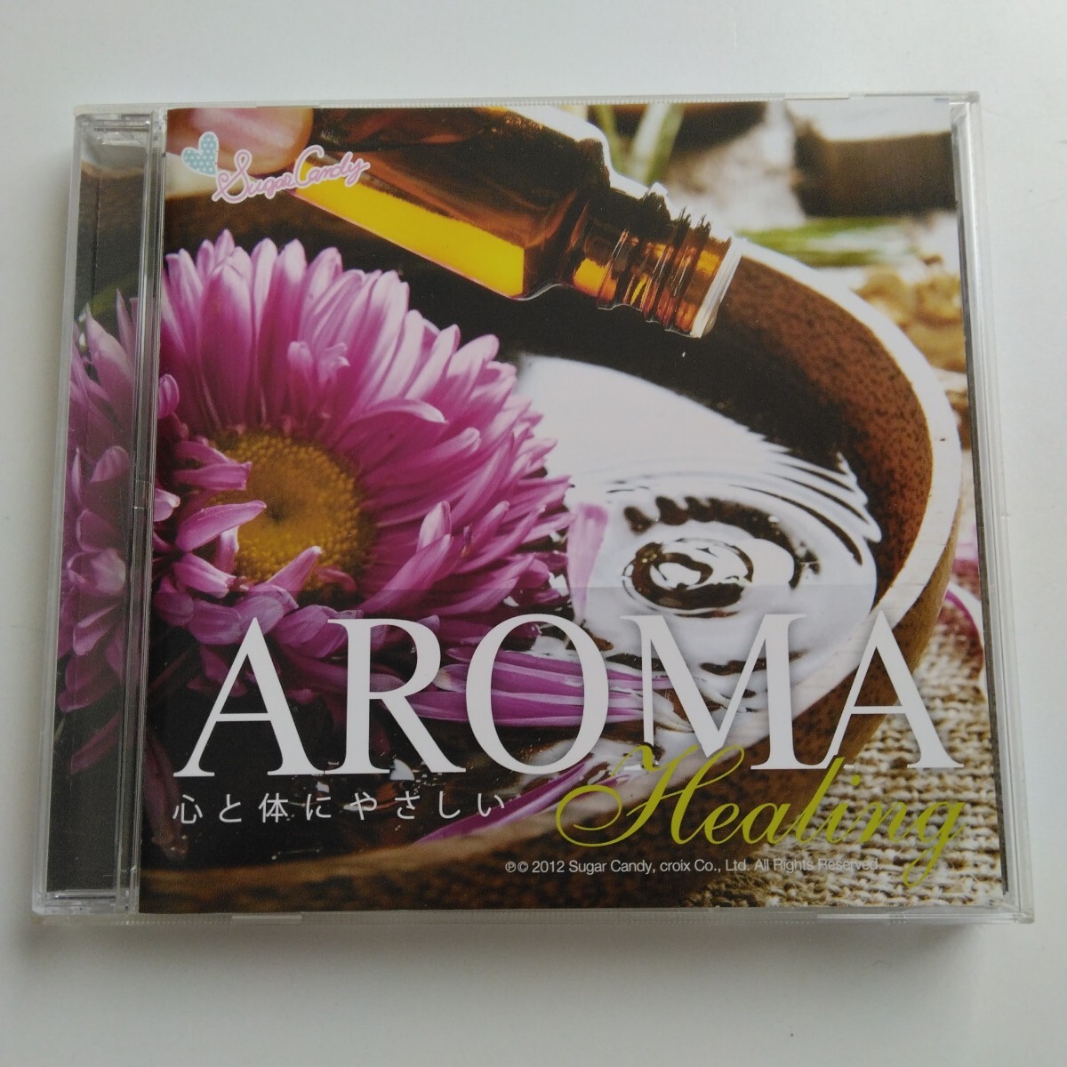 ☆☆RELAX WORLD / アロマ・ヒーリング 心と体にやさしいアロマ・ヒーリング/原田瞳 先生 推薦☆☆拍卖