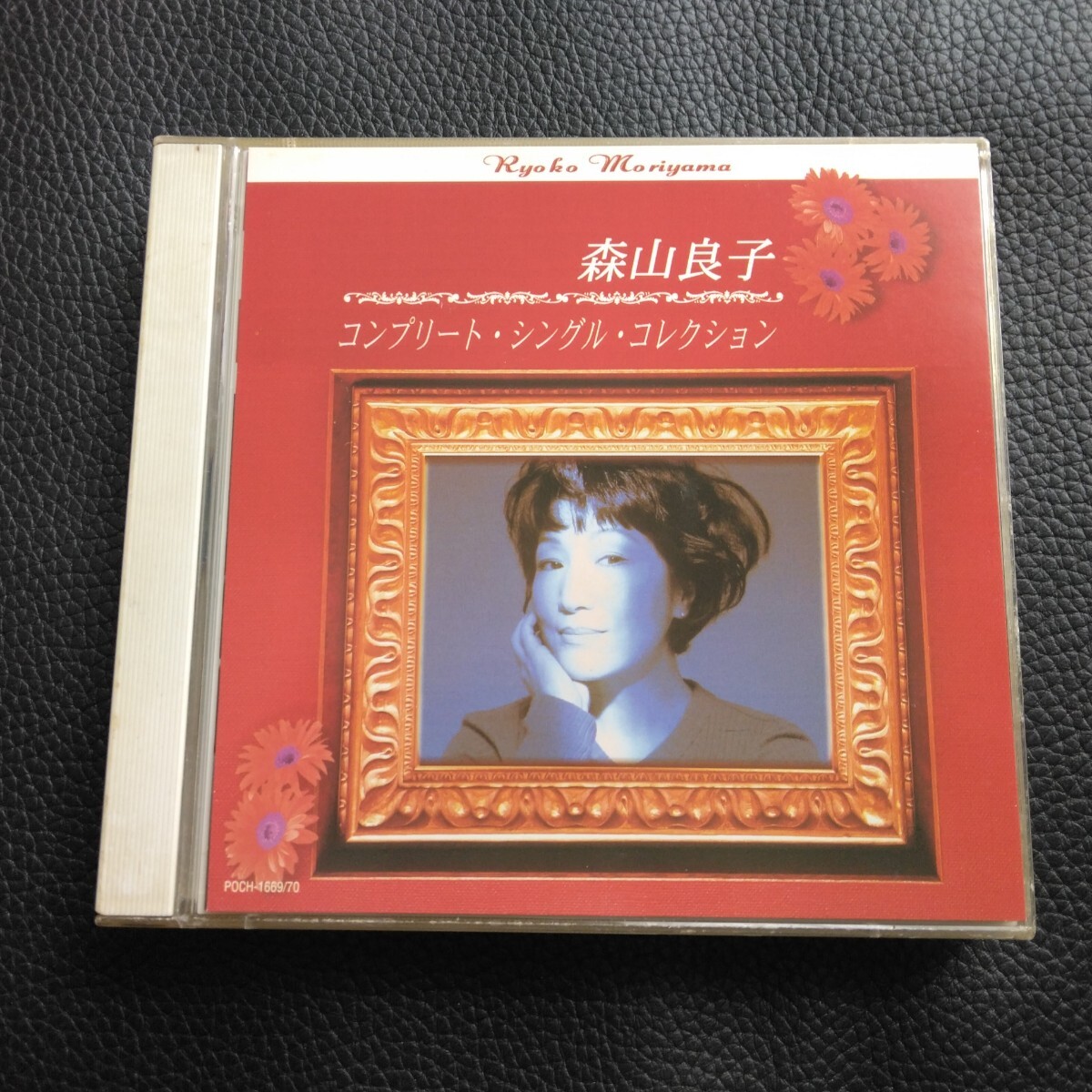 2枚組ベスト★★森山良子/コンプリート・シングル・コレクション★★拍卖