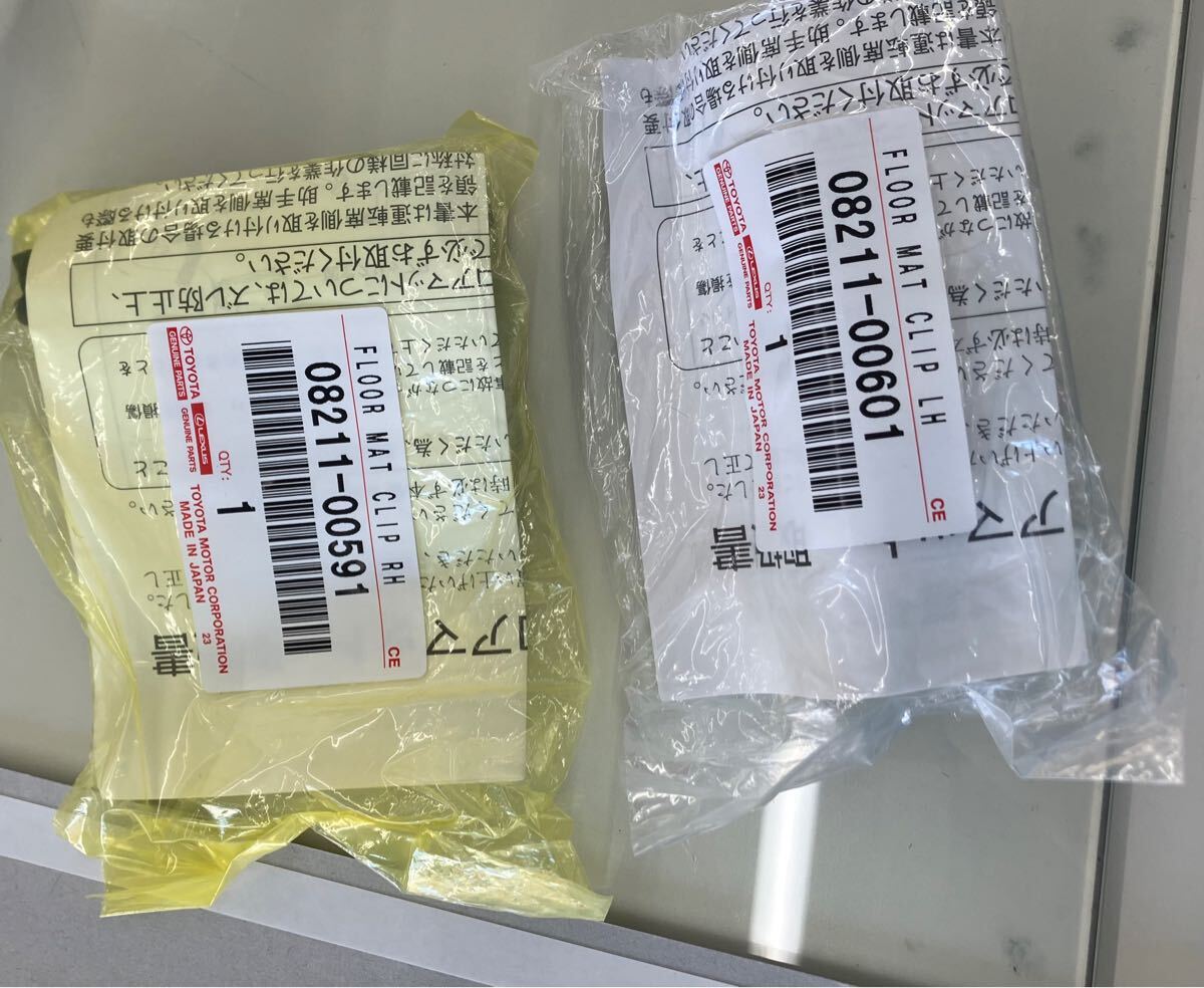 愛知 IQ フロア マット クリップ トヨタ 純正 運転席 助手席拍卖