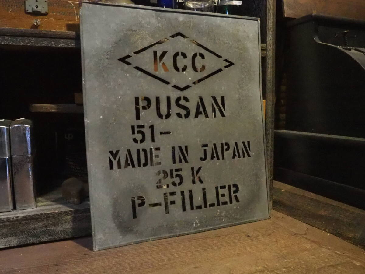 【ステンシルプレート】スプレー吹き付け工業系アイアン古道具アンティーク骨董インテリア鉄板インダストリアル古民具ブリキ板活版印刷拍卖