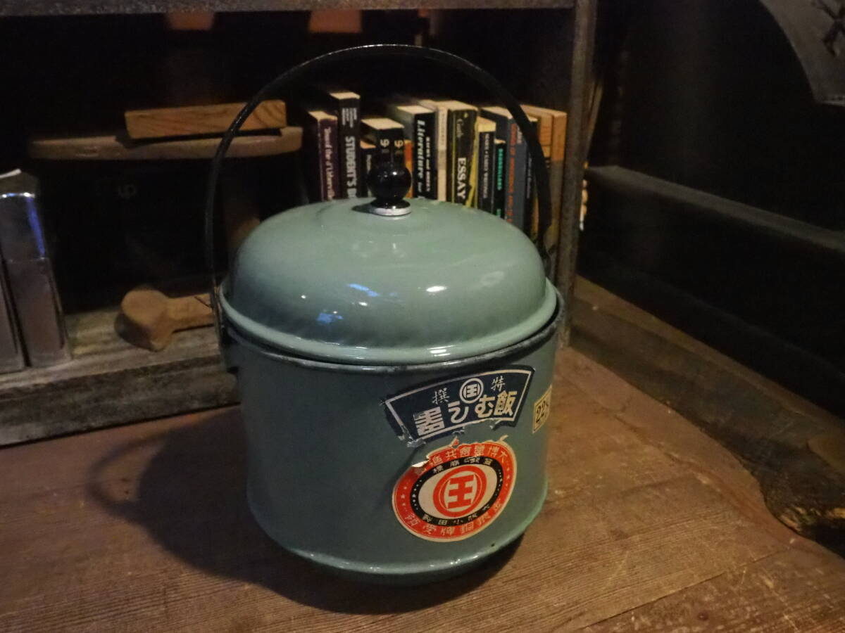 【ホーローの飯蒸し器】昭和レトロお櫃古道具アンティーク骨董インテリア古民具インダストリアル鍋お釜飯盒炊爨キッチンツール調理器具拍卖