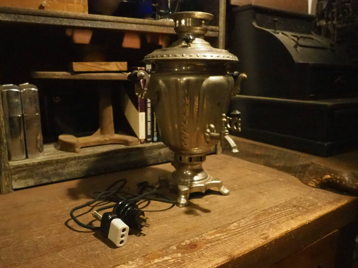 【フランス蚤の市サモワール】通電確認済ソビエトアンティーク電気ポット古道具カフェ骨董barインテリアコーヒーサーバーインダストリアル拍卖