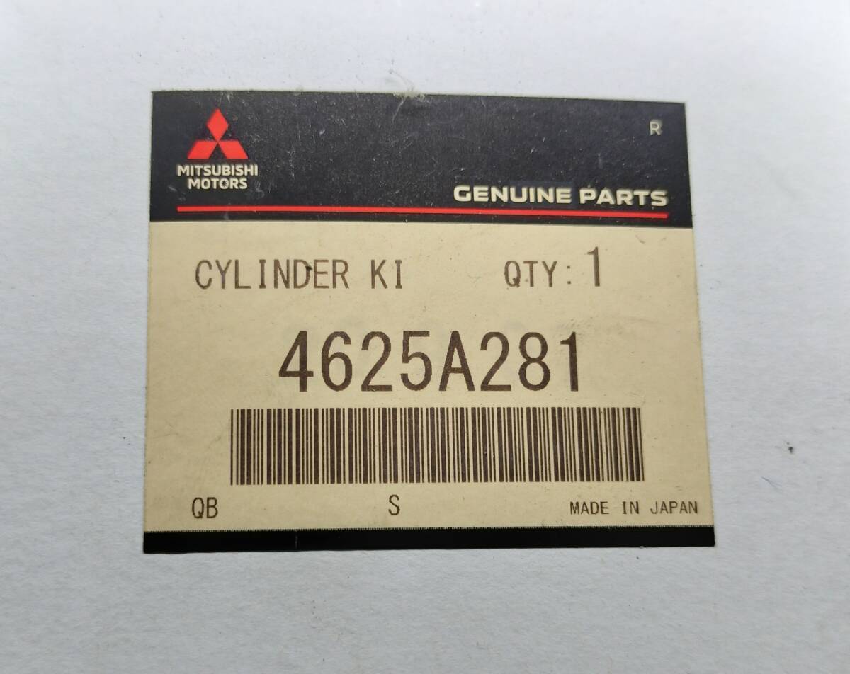 三菱純正部品 ブレーキマスターシリンダー キット 4625A281 U62V ミニキャブ拍卖