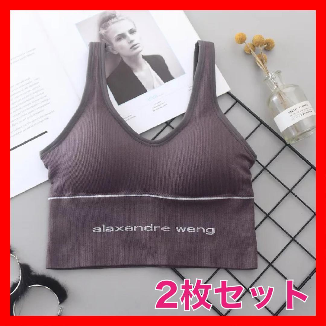 グレー2枚セット スポーツブラ ブラトップ キャミトップ ヨガ ダンス 衣類25拍卖