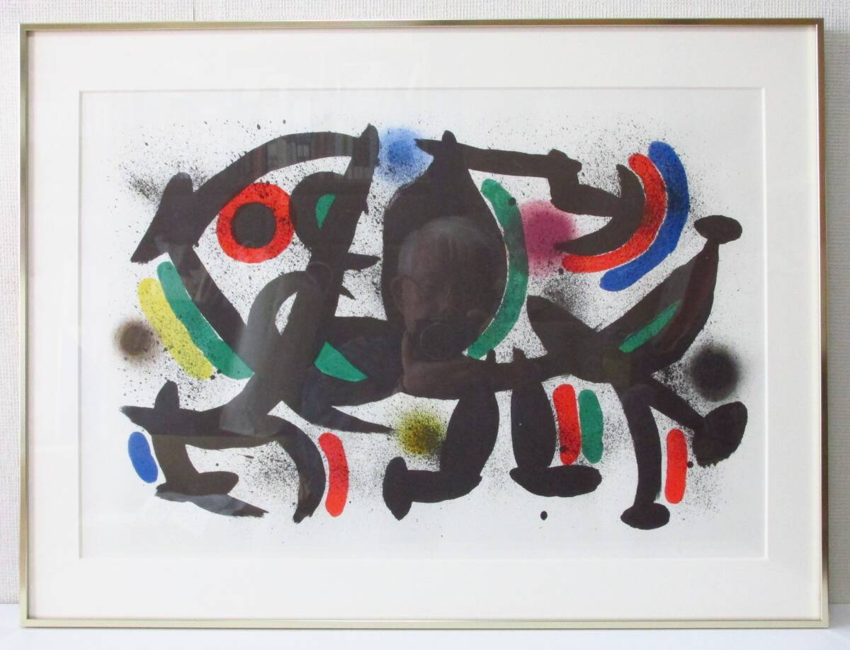 ○清雅○ ミロ オリジナルリトグラフ 額付 真作保証 同梱不可拍卖