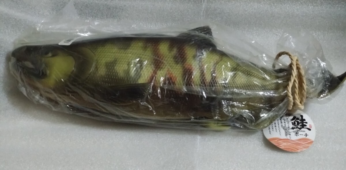 新鮭ポーチ ブナケ さけ ポーチ 約40cm 小物入れ拍卖