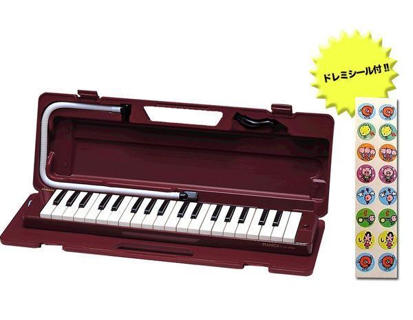 即決◆新品YAMAHA P-37D/ドレミシール付(ヤマハ ピアニカ フル3オクターブ拍卖