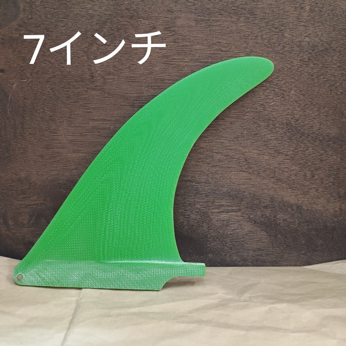 7インチ センターフィン ミッドレングス ショートボード ファイバーグラス製 シングルフィン シングルスタビ オールラウンド フィン拍卖