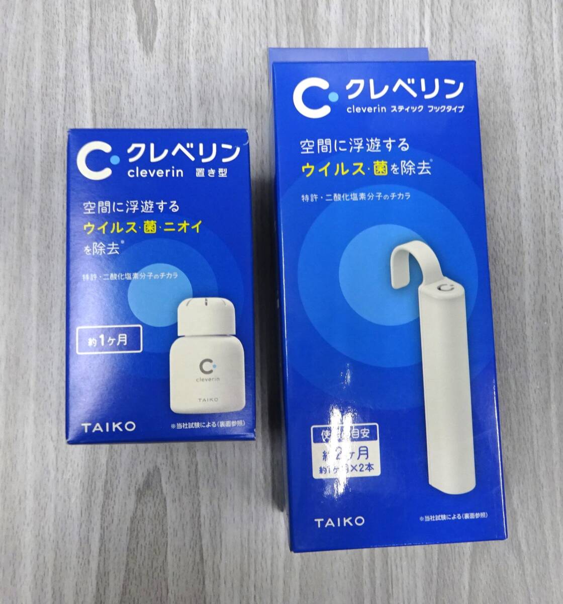 (け-M-8039) cleverin クレベリン 2個セット スティック フックタイプ 置き型タイプ ウイルス ニオイ除菌 空間 大幸薬品 長期倉庫保管品拍卖