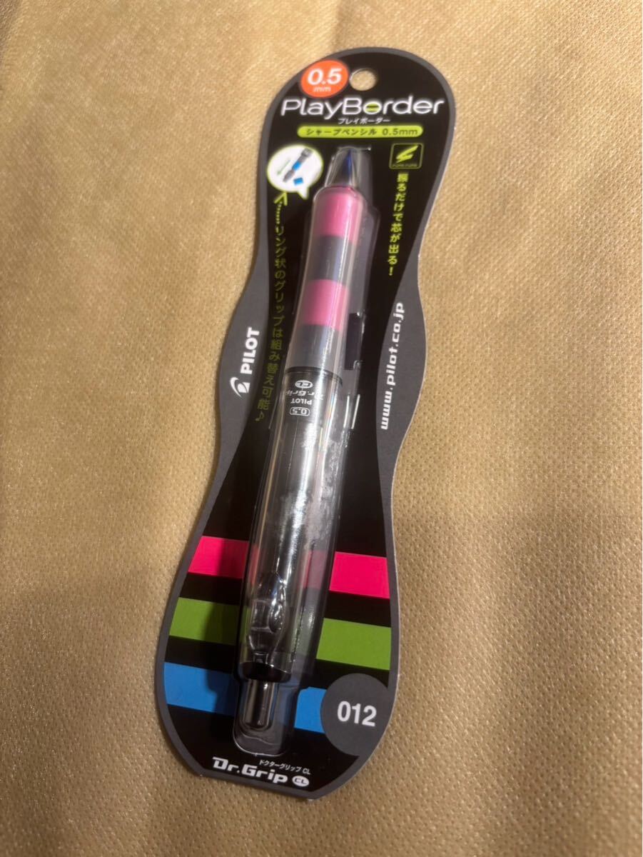 新品 パイロット ドクターグリップ シャープペンシル0.5㎜拍卖