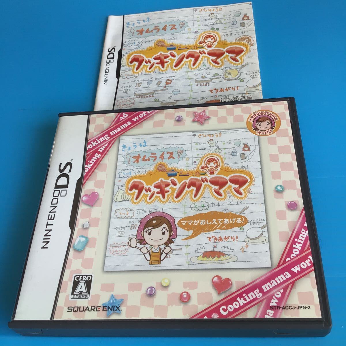 used DS ゲーム ソフト 「 クッキングママ 」説明書ヨレあり /ケース スレあり/ 動作確認済 / お料理ゲーム 食育 ご飯に興味がわくゲーム拍卖