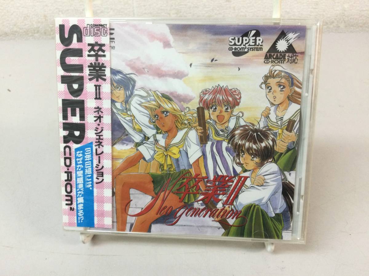★ 新品未開封 PCエンジン 卒業Ⅱ ネオ・ジェネレーション SUPER CD-ROM2 レトロゲーム拍卖