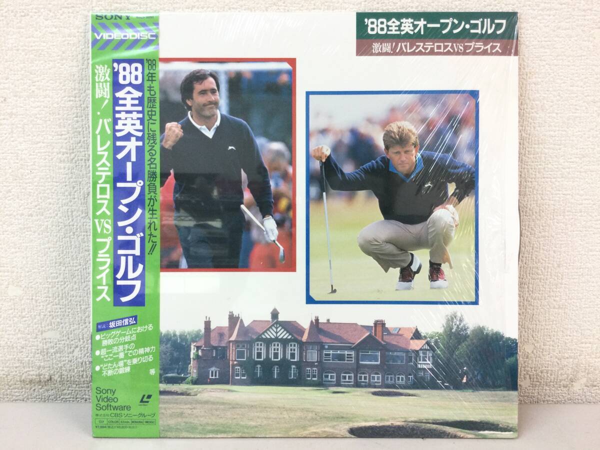 ★ LD レーザーディスク 88全英オープン・ゴルフ 激闘!バレステロス VS プライス拍卖