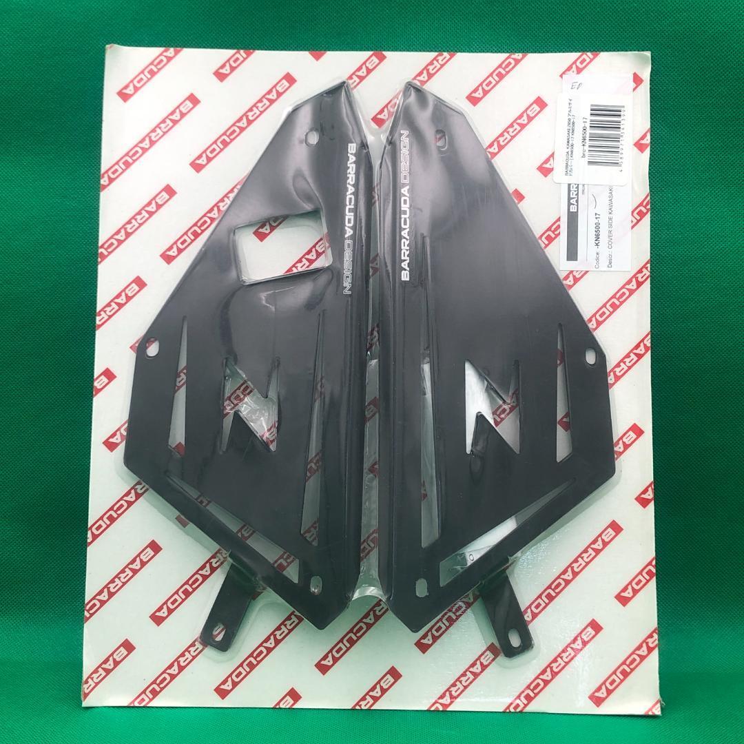 BARRACUDA(バラクーダ)カワサキ Z650 サイドカウル アルミ サイドカバー★新品 送料無料★KN6500-17 カウル パーツ 5621472拍卖