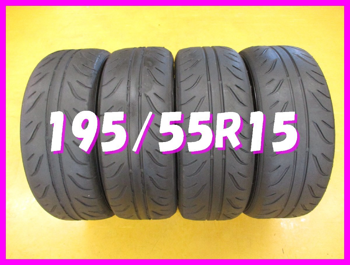 ◆送料無料 A2s◆ 195/55R15 84V グッドイヤー EAGLE RS SPORT 夏4本 ※2021年製拍卖