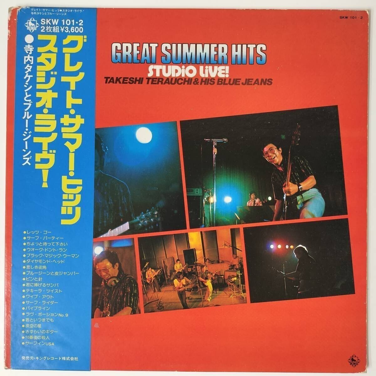 28503 寺内タケシとブルージーンズ/グレイト・サマー・ヒッツ 2枚組(内1枚欠品)※帯付拍卖