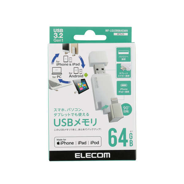 USB3.2(Gen1)対応USBメモリ 64GB USB-AコネクタとLightningコネクタに加え、USB Type-C変換アダプタ付き: MF-LGU3B064GWH拍卖