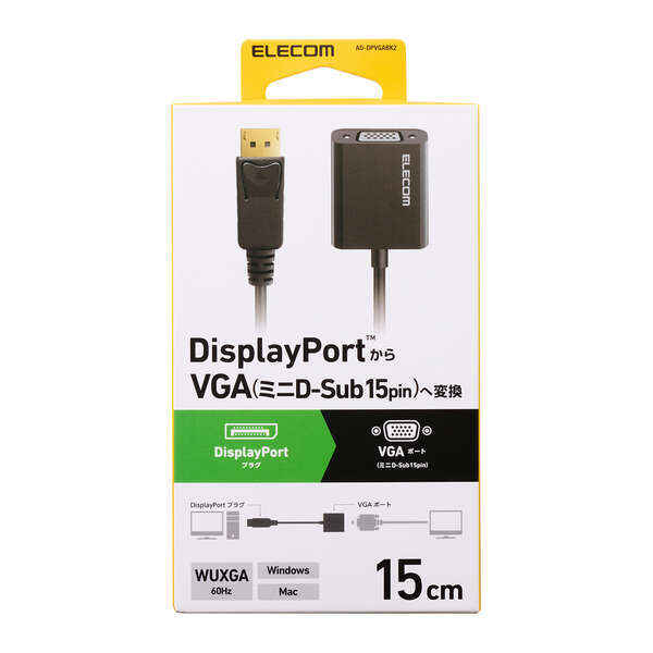 DislayPort-VGA変換アダプター DisplayPortポートをVGA(ミニD-Sub15pin)ポートに変換して出力できる: AD-DPVGABK2拍卖