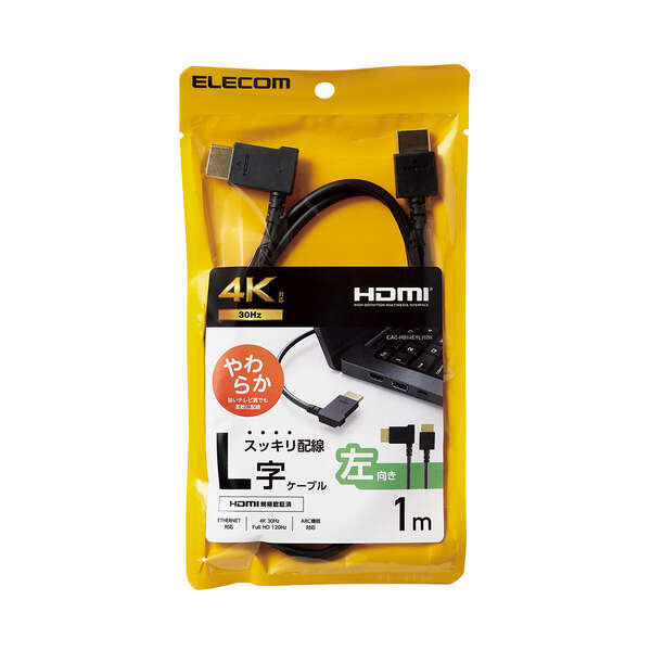 HIGH SPEED HDMIケーブル L字コネクタ(左向き)/やわらかタイプ 1.0m 左側にHDMI出力端子があるノートPC等におすすめ: CAC-HD14EYL10BK拍卖