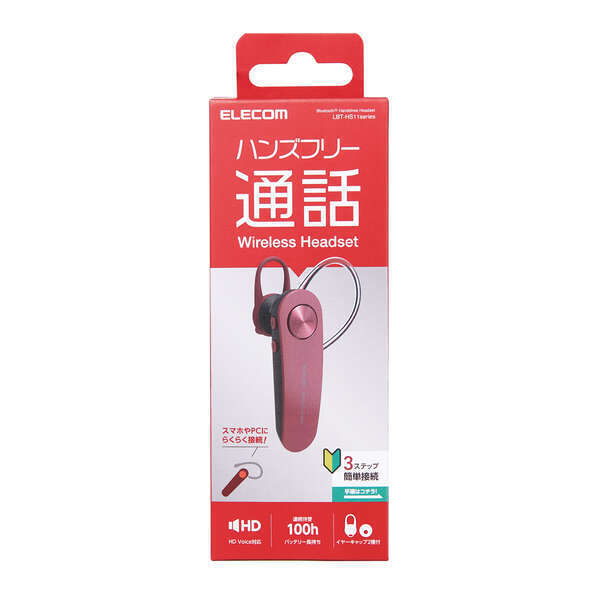 Bluetoothハンズフリーヘッドセット HD Voice対応 スマートフォンやパソコンに3ステップで簡単に接続可能 コンパクトサイズ: LBT-HS11RD拍卖